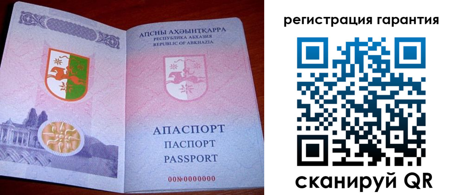 прописка для военкомата в Никольском